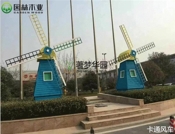 鄂州景观风车