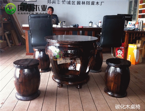 河南碳化木桌椅
