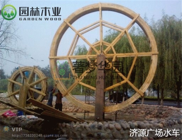 神农架木质水车