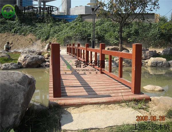 濮阳公园木桥