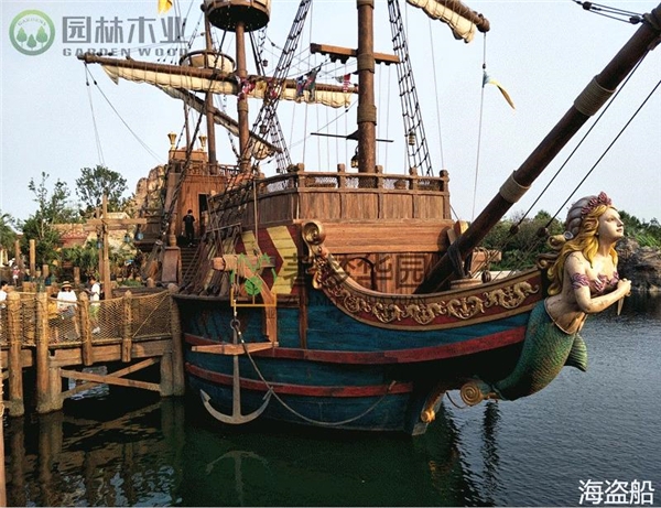 郑州景观海盗船