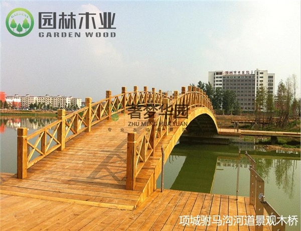 景观防腐木木桥