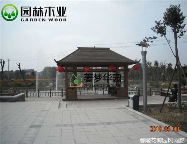 郑州风雨廊